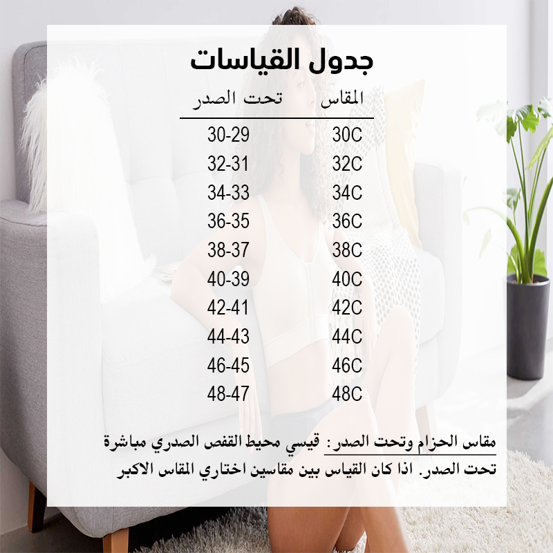 Women’s Breast ar